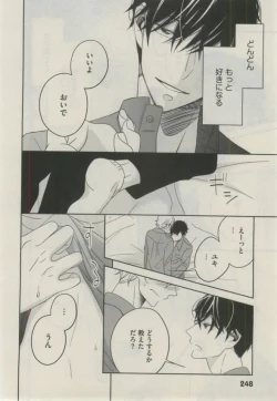 Page 246 of Daria 2015-02