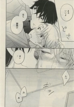 Page 248 of Daria 2015-02