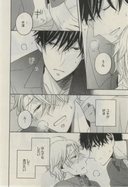 Page 250 of Daria 2015-02