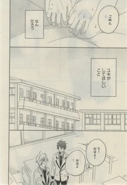 Page 252 of Daria 2015-02