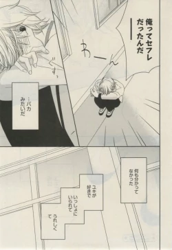 Page 263 of Daria 2015-02