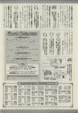 Page 268 of Daria 2015-02