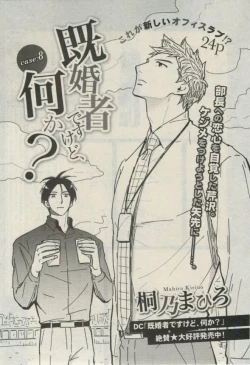 Page 269 of Daria 2015-02