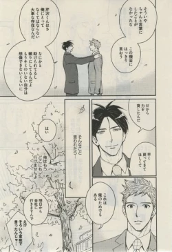 Page 275 of Daria 2015-02