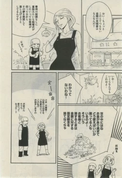 Page 276 of Daria 2015-02