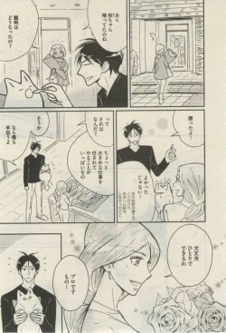 Page 277 of Daria 2015-02