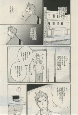 Page 283 of Daria 2015-02