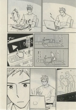 Page 284 of Daria 2015-02