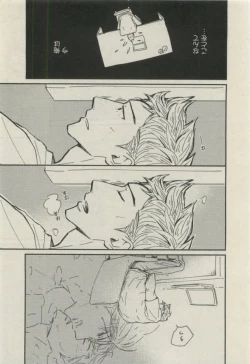 Page 288 of Daria 2015-02