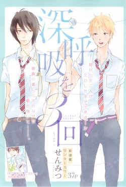 Page 293 of Daria 2015-02