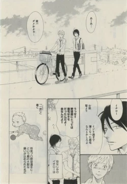 Page 296 of Daria 2015-02