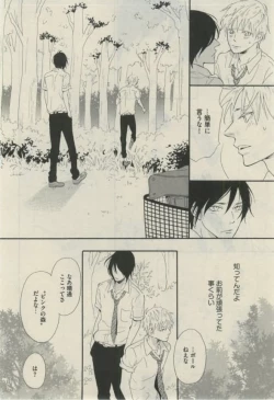 Page 302 of Daria 2015-02