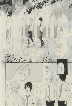 Page 304 of Daria 2015-02