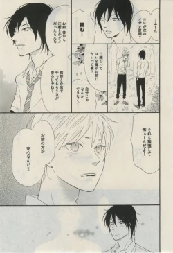 Page 305 of Daria 2015-02