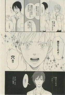 Page 306 of Daria 2015-02