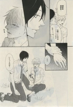 Page 309 of Daria 2015-02