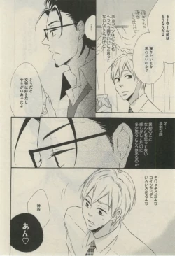 Page 30 of Daria 2015-02