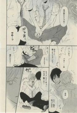 Page 310 of Daria 2015-02