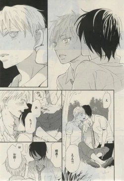 Page 313 of Daria 2015-02