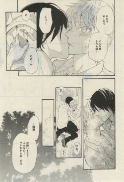 Page 315 of Daria 2015-02