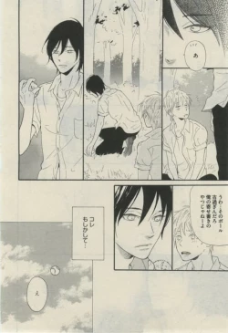 Page 318 of Daria 2015-02