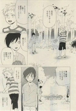 Page 319 of Daria 2015-02