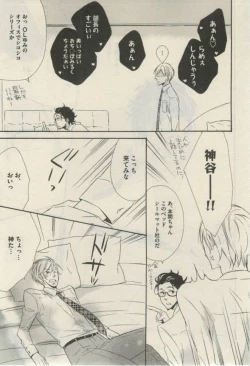 Page 31 of Daria 2015-02