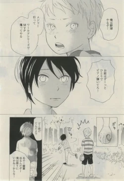 Page 320 of Daria 2015-02