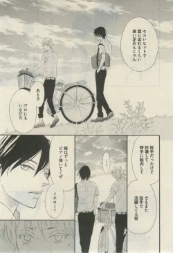 Page 323 of Daria 2015-02