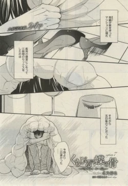 Page 331 of Daria 2015-02