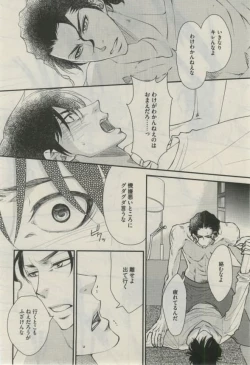 Page 336 of Daria 2015-02