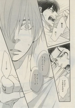 Page 341 of Daria 2015-02