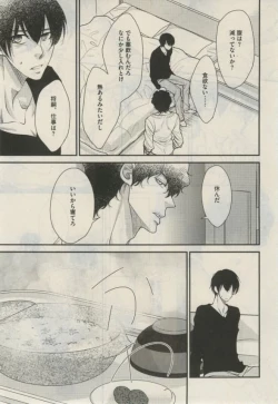 Page 349 of Daria 2015-02