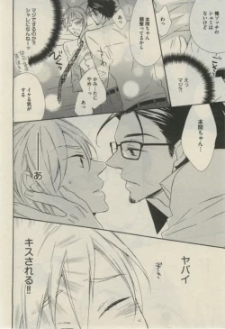 Page 34 of Daria 2015-02