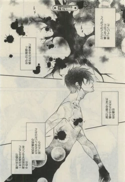 Page 354 of Daria 2015-02