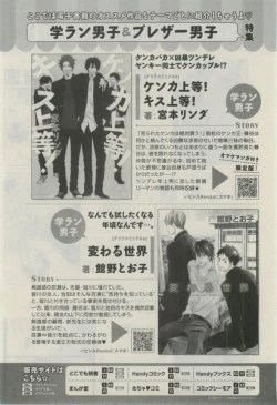 Page 356 of Daria 2015-02