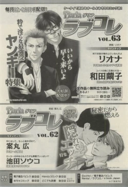 Page 358 of Daria 2015-02