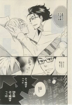 Page 35 of Daria 2015-02