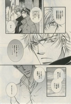 Page 369 of Daria 2015-02