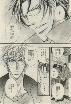 Page 370 of Daria 2015-02