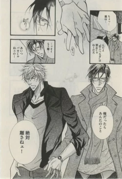 Page 372 of Daria 2015-02