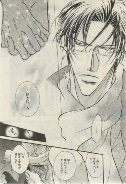 Page 375 of Daria 2015-02