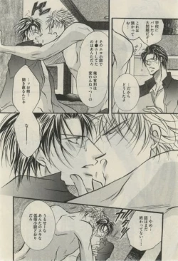 Page 378 of Daria 2015-02