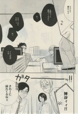 Page 37 of Daria 2015-02