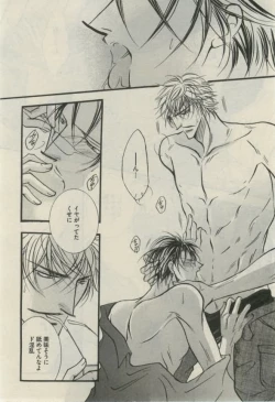 Page 382 of Daria 2015-02