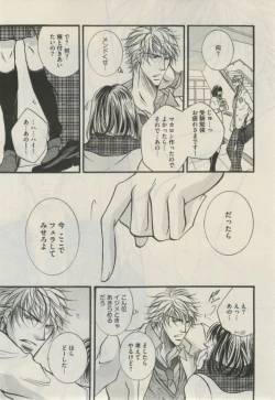 Page 389 of Daria 2015-02