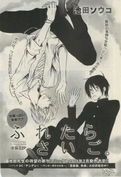 Page 391 of Daria 2015-02