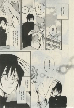 Page 395 of Daria 2015-02