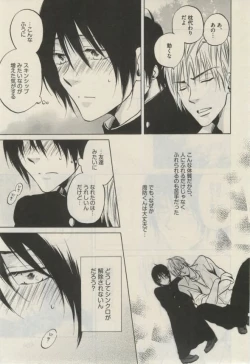 Page 397 of Daria 2015-02