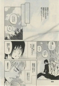 Page 398 of Daria 2015-02